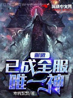 大財閥的隱婚甜妻