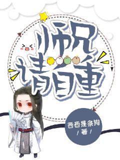 廢材紈绔之腹黑邪妃